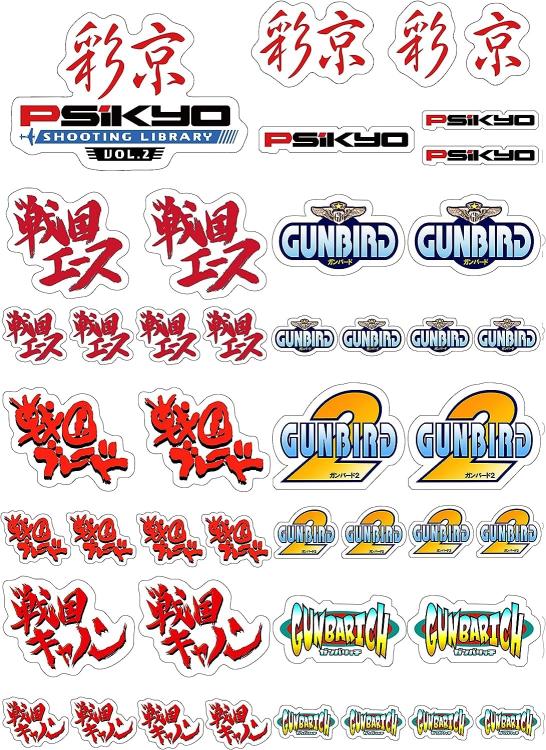 Psikyo Shooting Library (Vol 2) Ps4 Videogioco Playstation 4 Arcade Shoot 'Em Up