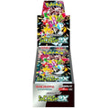 Pokemon Scarlet & Violet Shiny Treasure Ex Display 10 Buste (Ko Sealed) Tcg