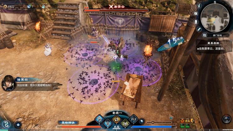 Fate Seeker Ii Ps5 Videogioco Rpg Per Sony Playstation 5 Versione Disco Blu Ray