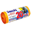 200 BUSTE SACCHI SACCHETTI RIFIUTI SPAZZATURA RACCOLTA DIFFERENZIATA 50X60cm ARA