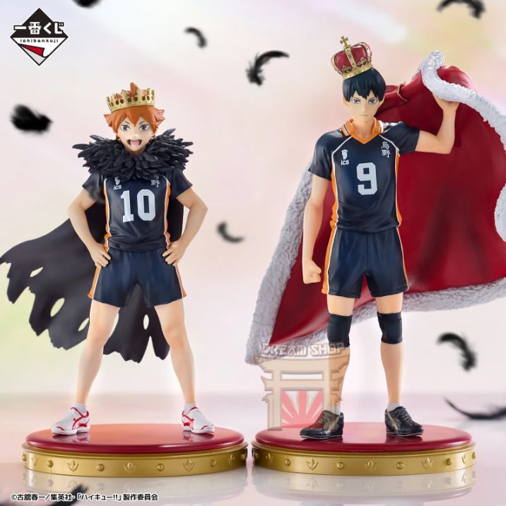 Haikyu!! Ichibansho Tobio Kageyama Figure 10Th Anniversary Bandai 16Cm Banpresto