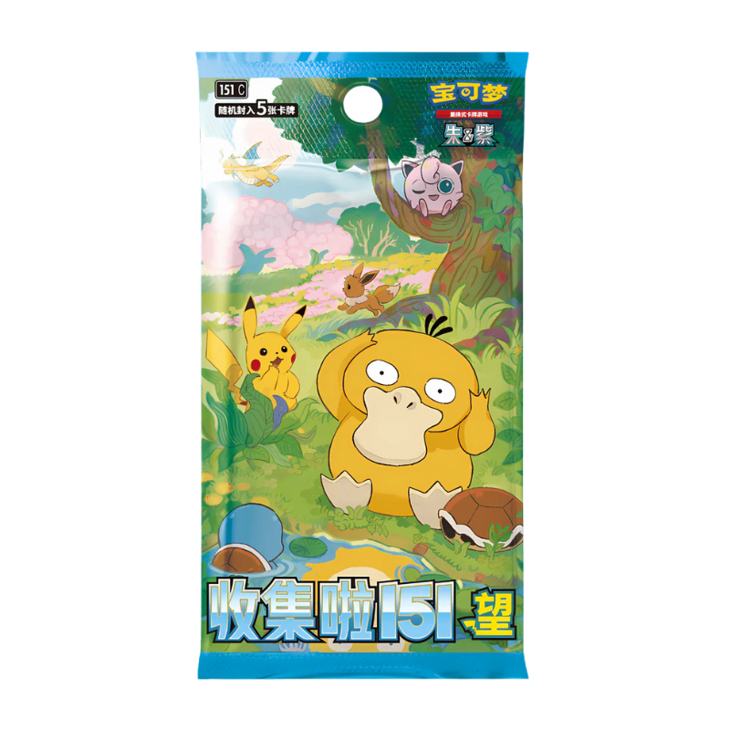 Pokemon Collect 151 Hope Display 15 Buste (Cinese)