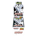 White Flare Deluxe Japanese Booster Box