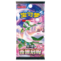 Pokémon SV2C - Miracle Journey - Fat Box (6 Buste) - Cinese