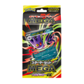 Starter Set MEGA Mega Gengar ex