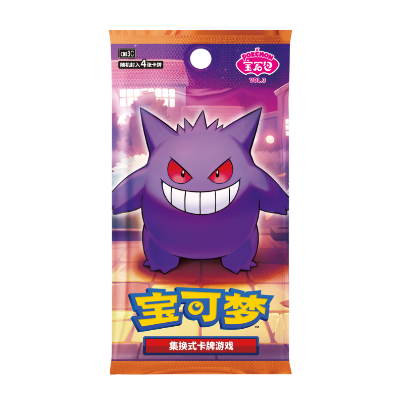 Pokemon Box Gem Pack Vol. 3 (Cinese) 18 buste