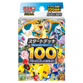 MEGA Start Deck 100 Battle Collection