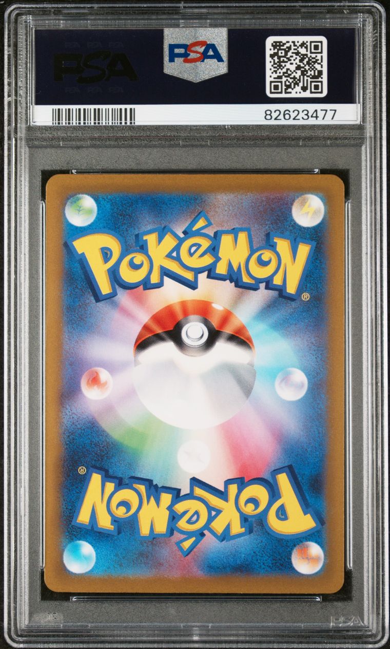 #080 MAGIKARP PSA 10